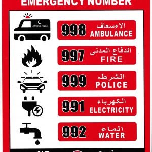 emergency sticker