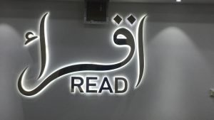 Stainless Steel Backlit