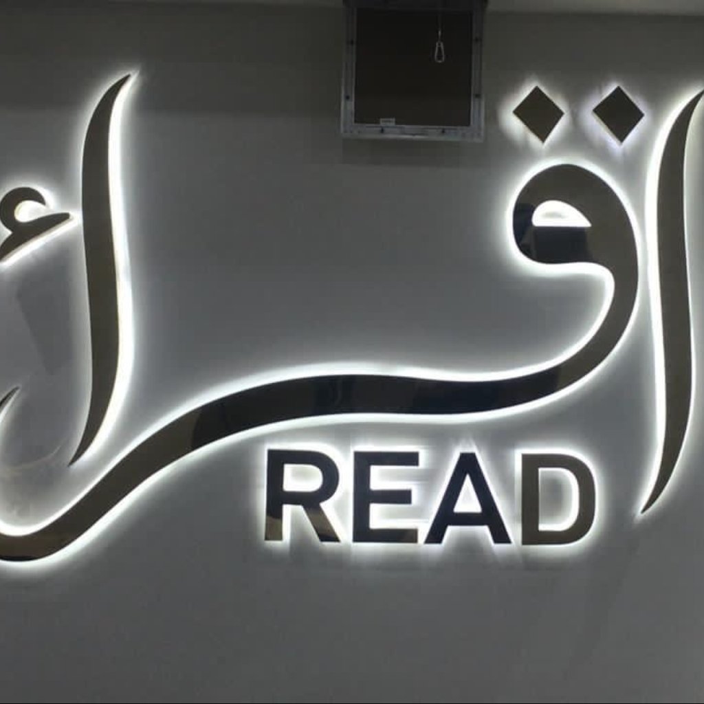 3D Backlit logo dubai