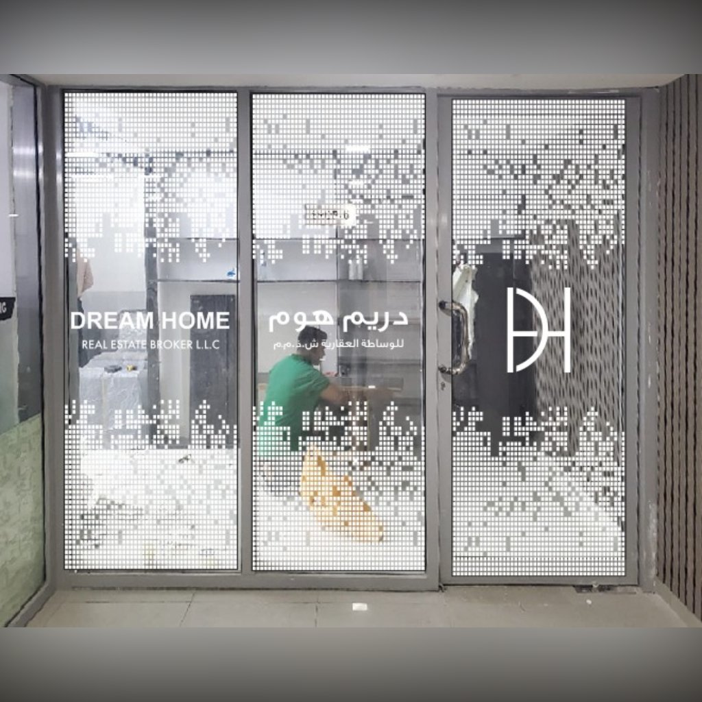 Frosted Sticker for Glass in Dubai Sharjah Ajman Abu Dhabi Privacy Film for Home Dubai