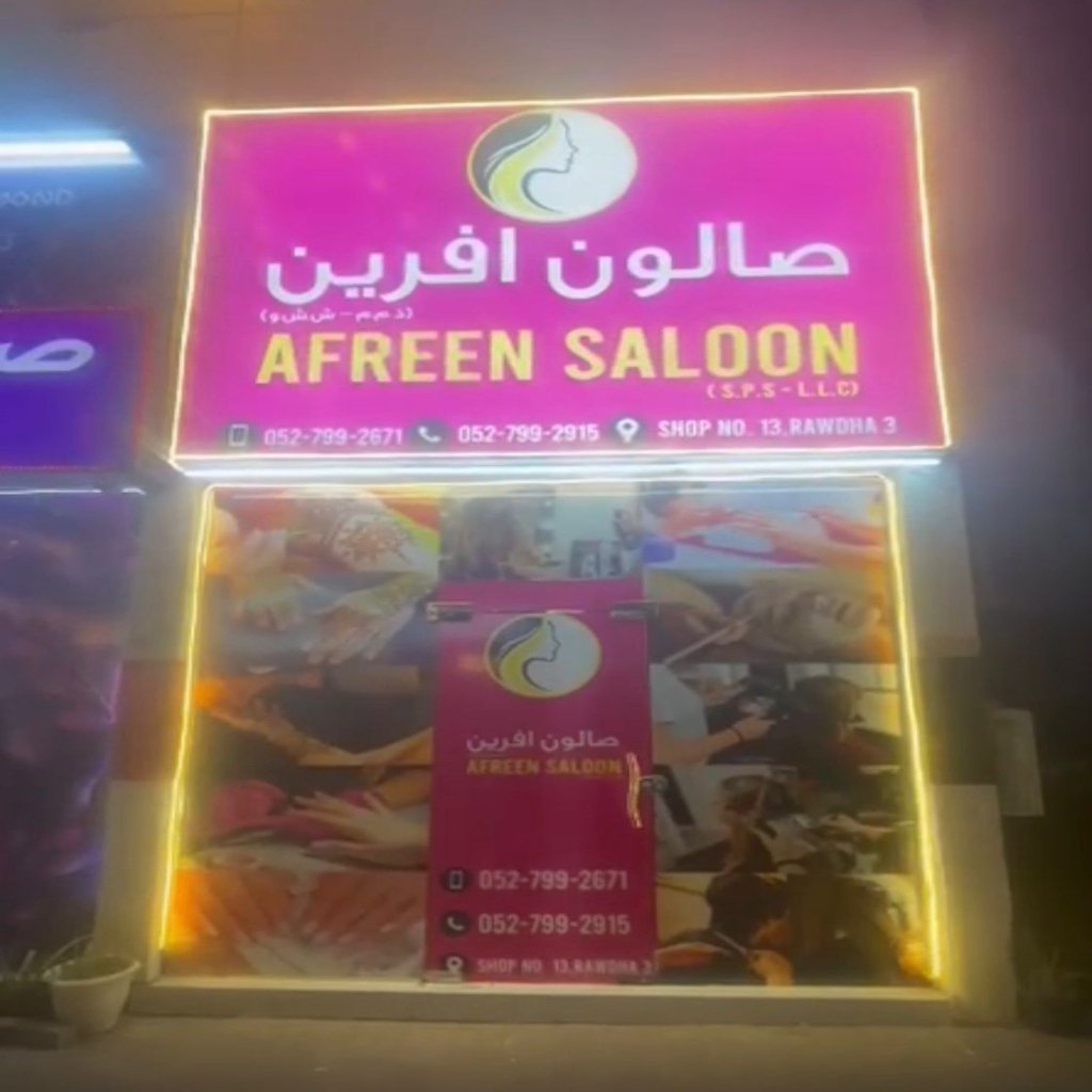 Shop Signboard makers dubai sharjah ajman uae